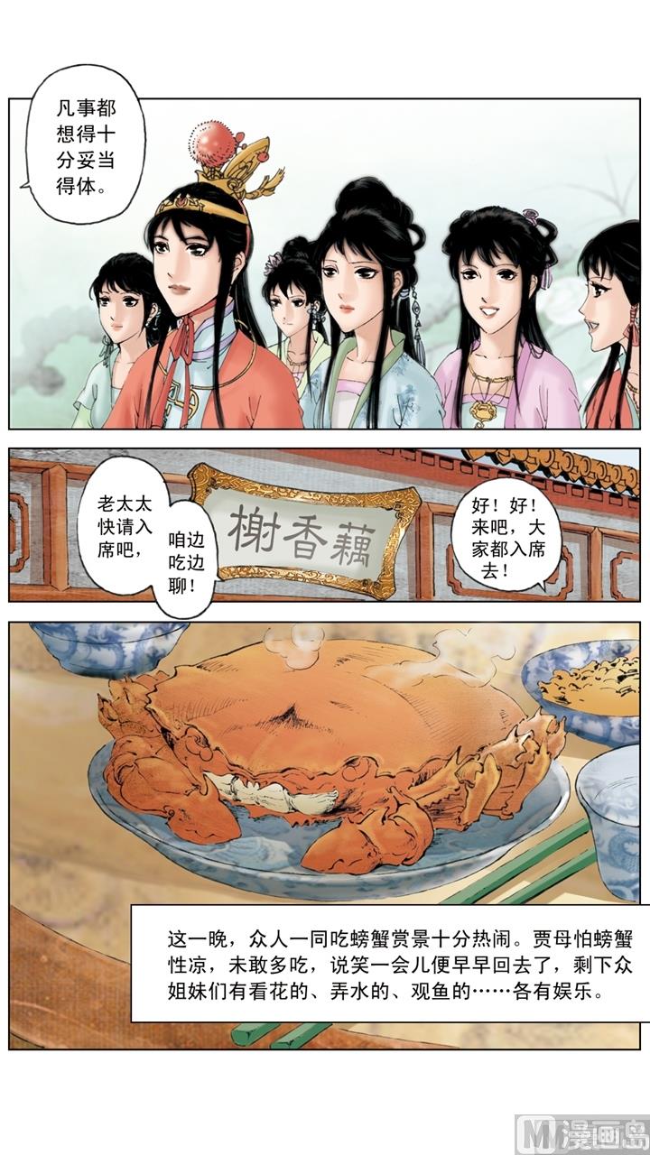 第146话-第146话