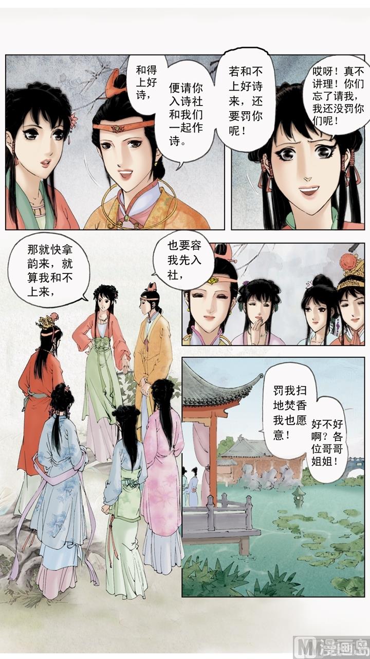 第146话-第146话