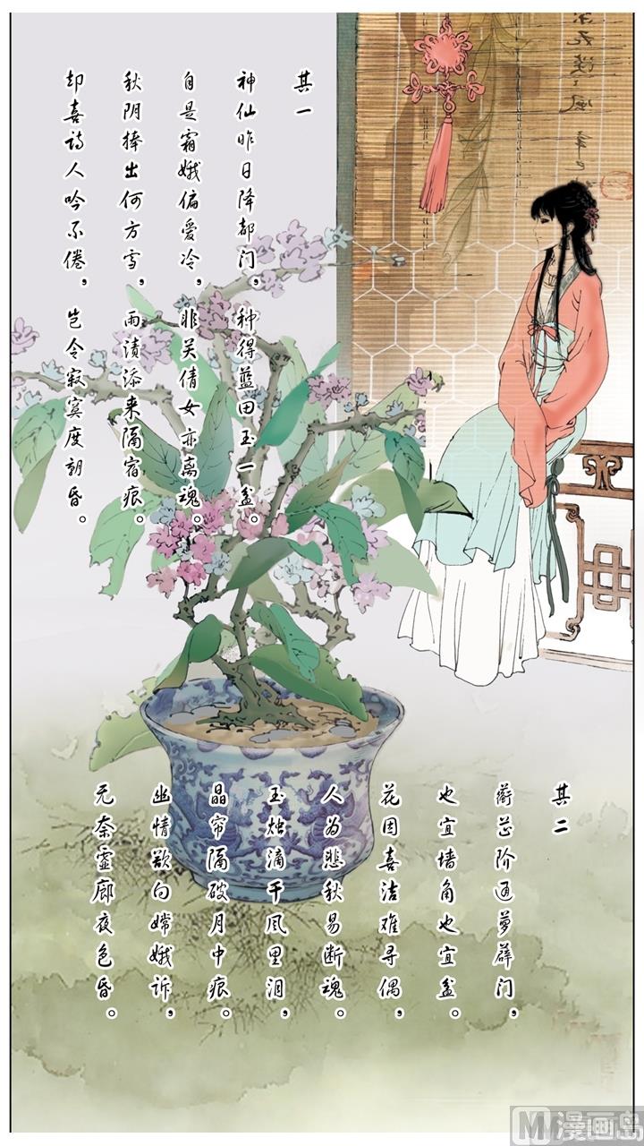 第146话-第146话