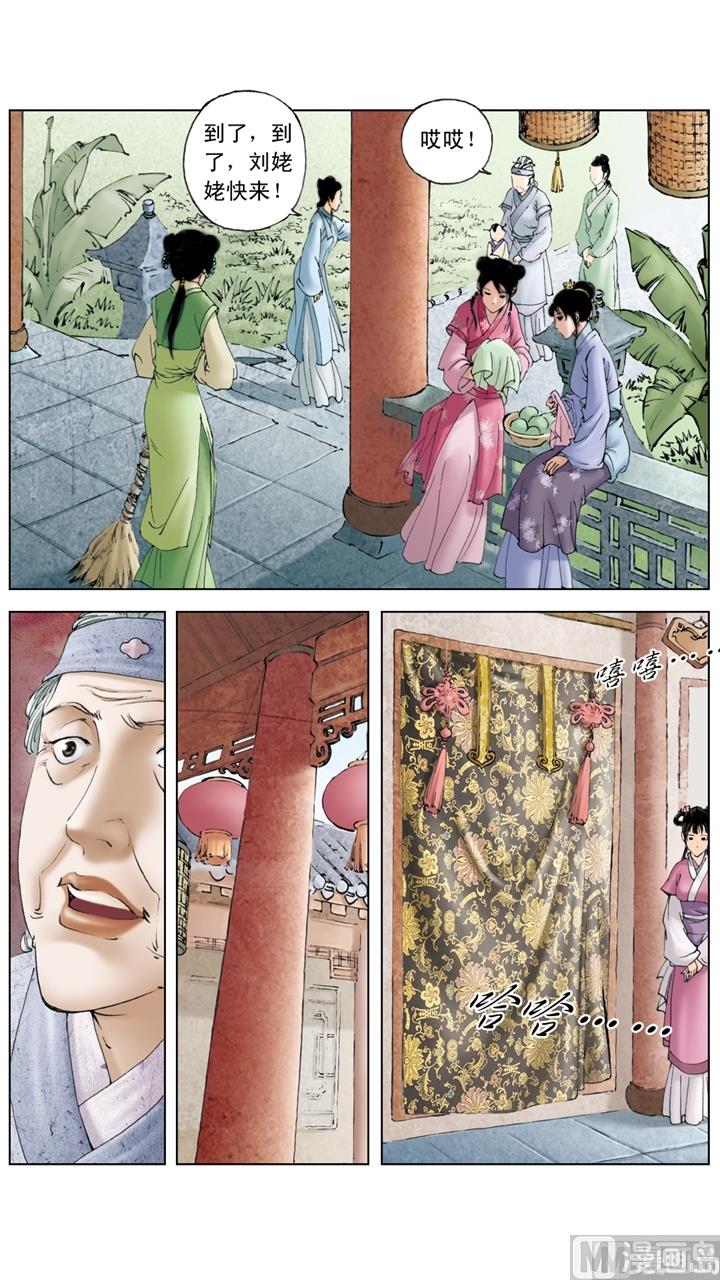 第148话-第148话