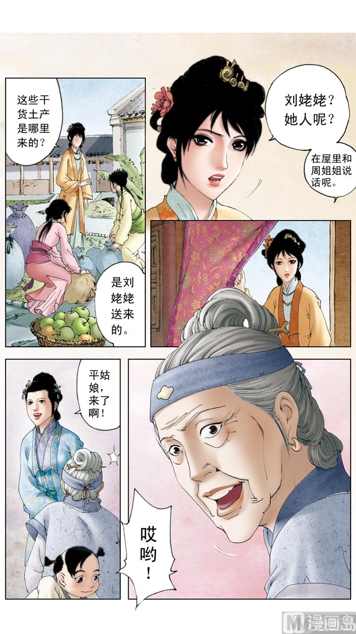 第148话-第148话