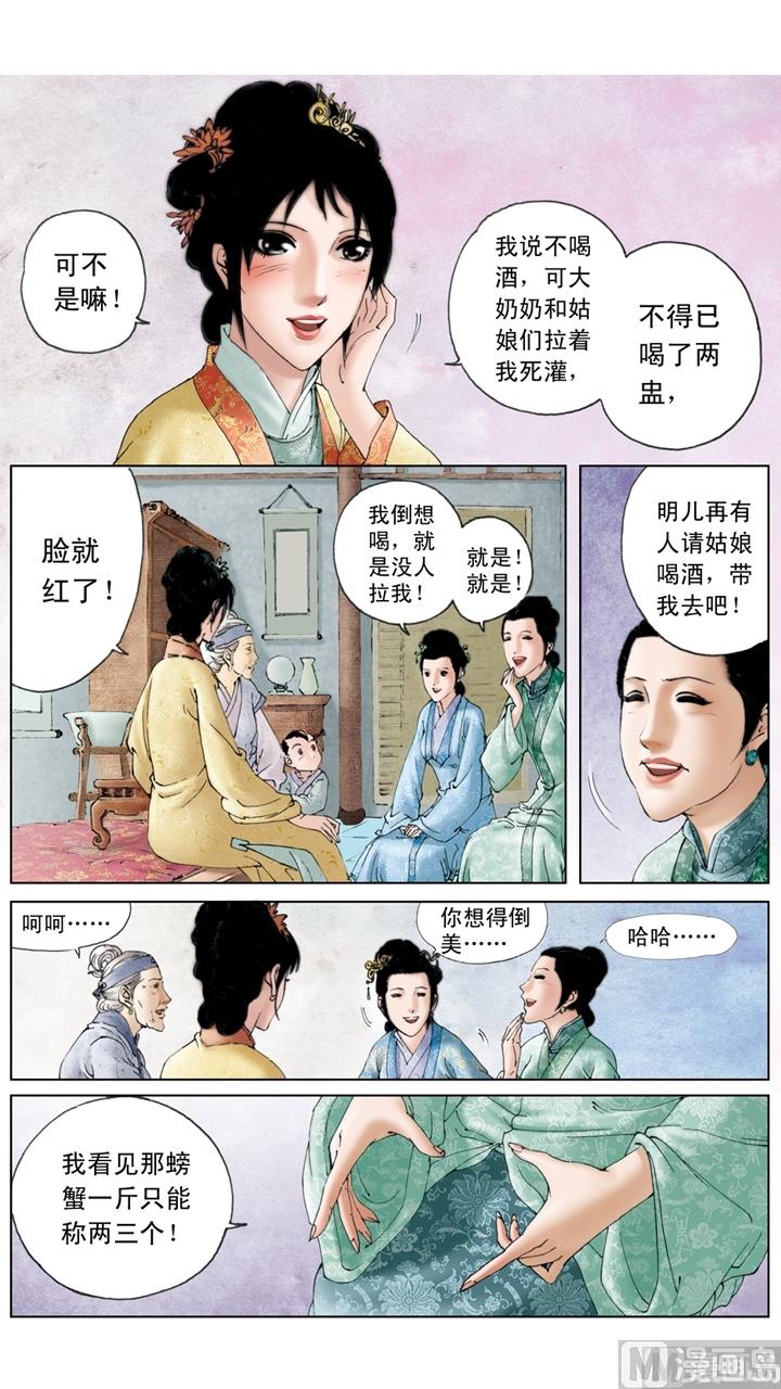 第148话-第148话