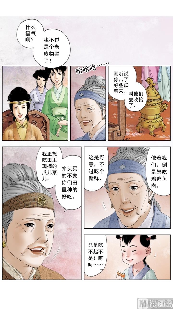 第150话-第150话