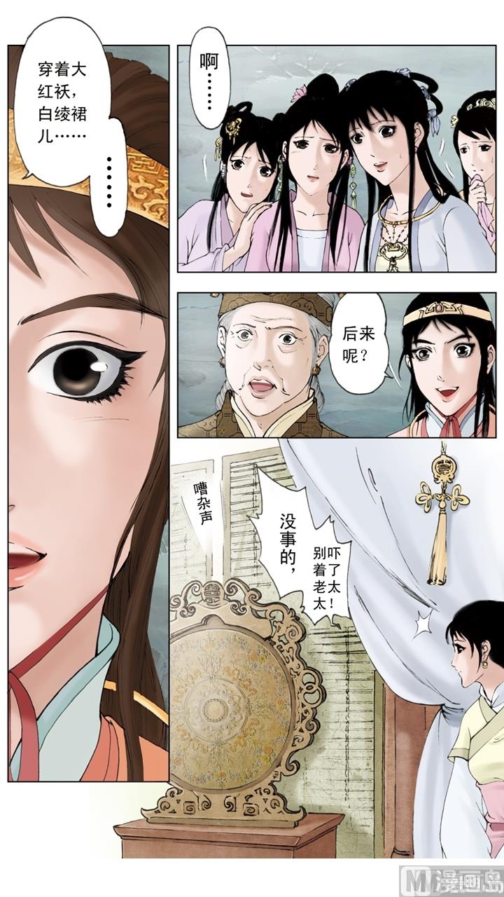 第150话-第150话