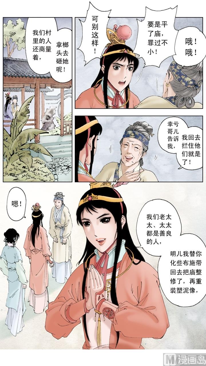 第152话-第152话