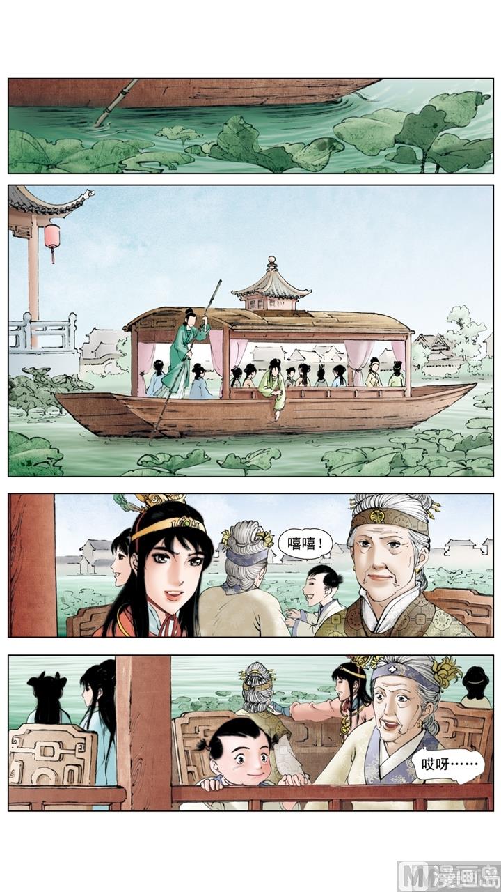 第154话-第154话
