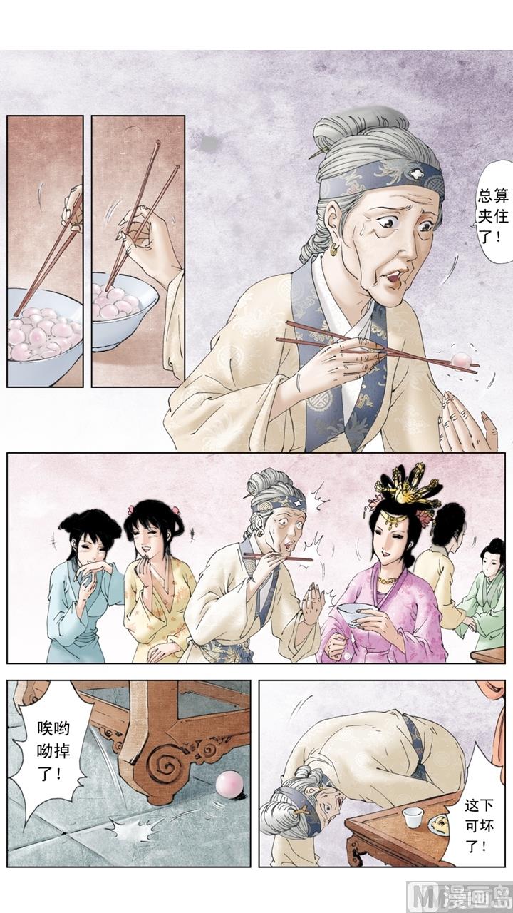 第154话-第154话