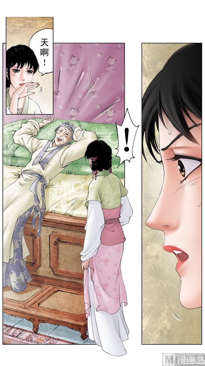第156话-第156话