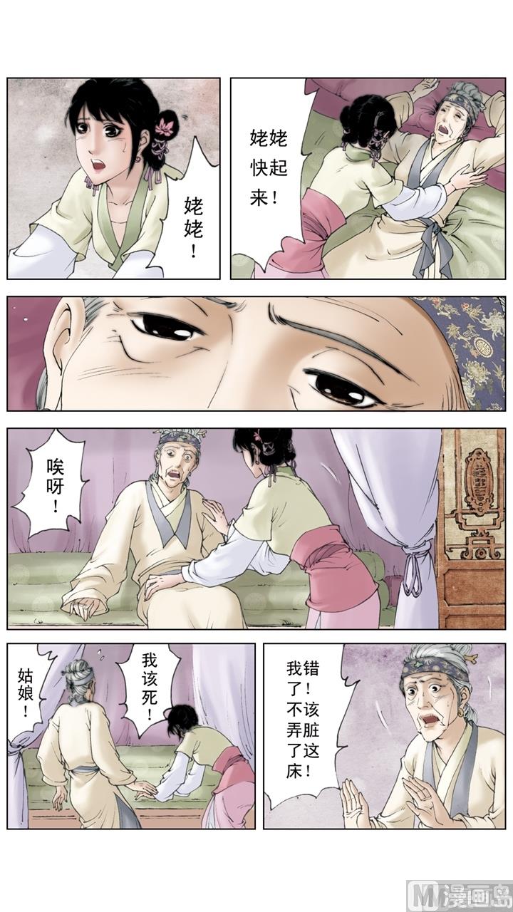 第156话-第156话