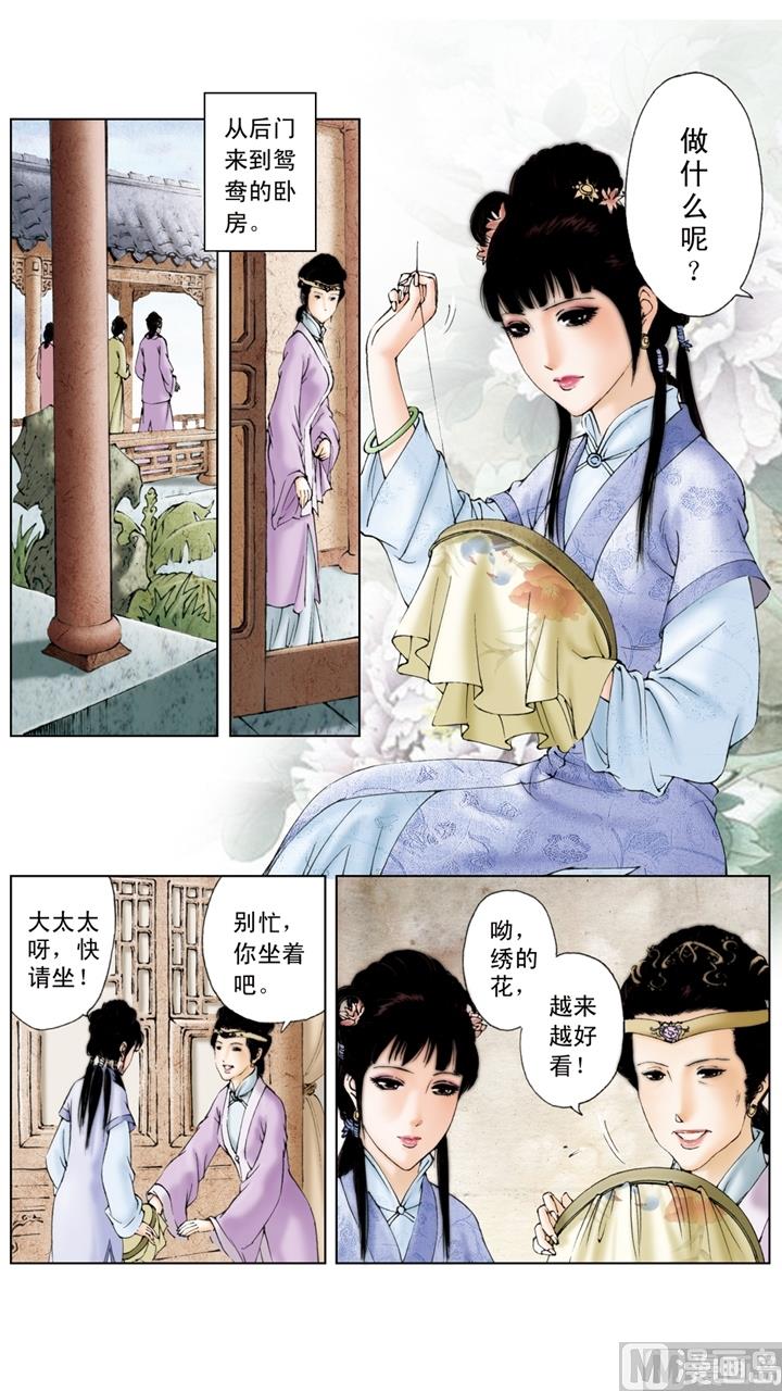 第158话-第158话