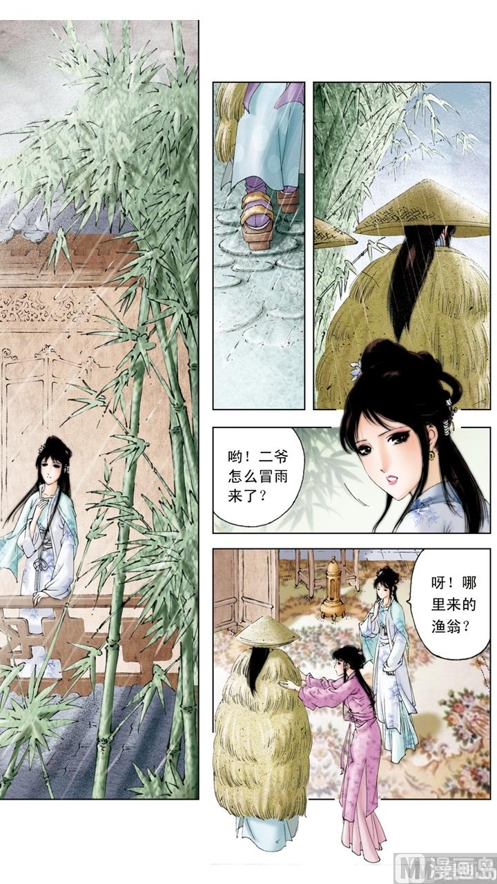 第158话-第158话