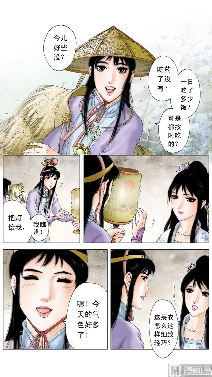 第158话-第158话