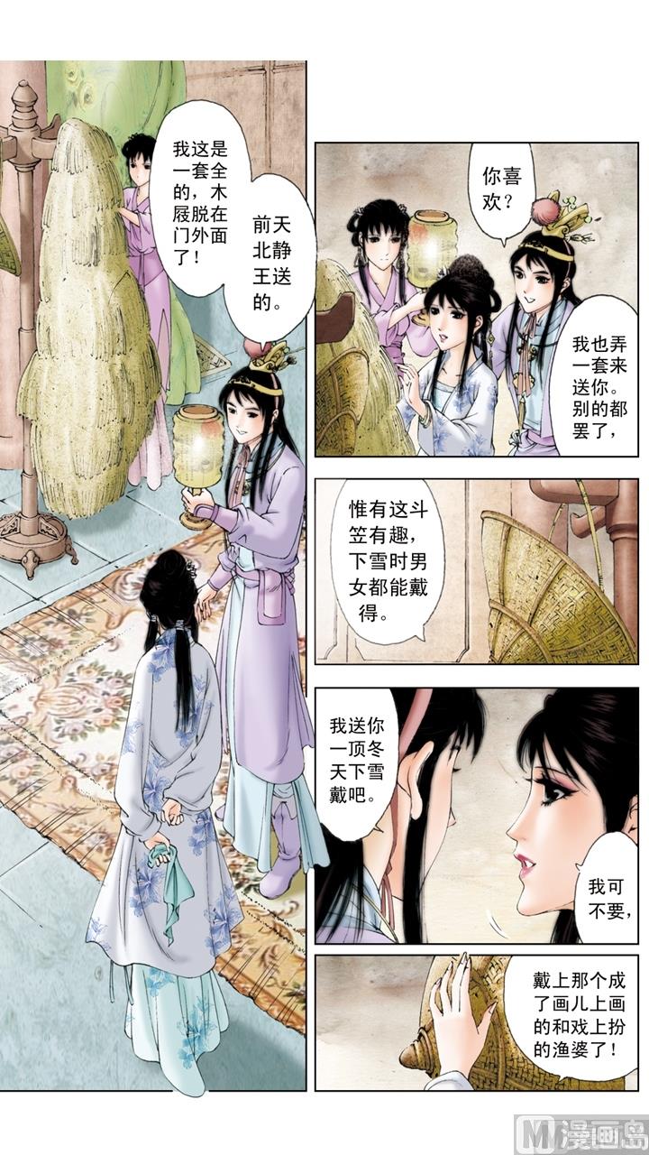 第158话-第158话