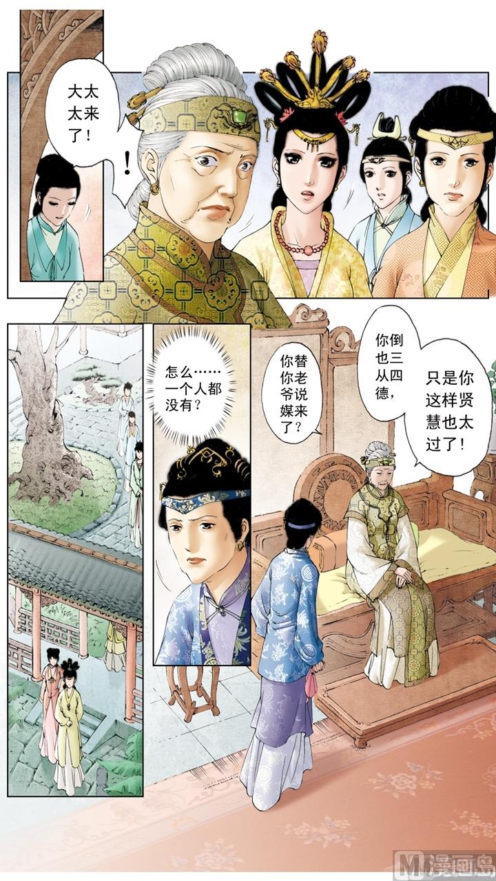 第162话-第162话