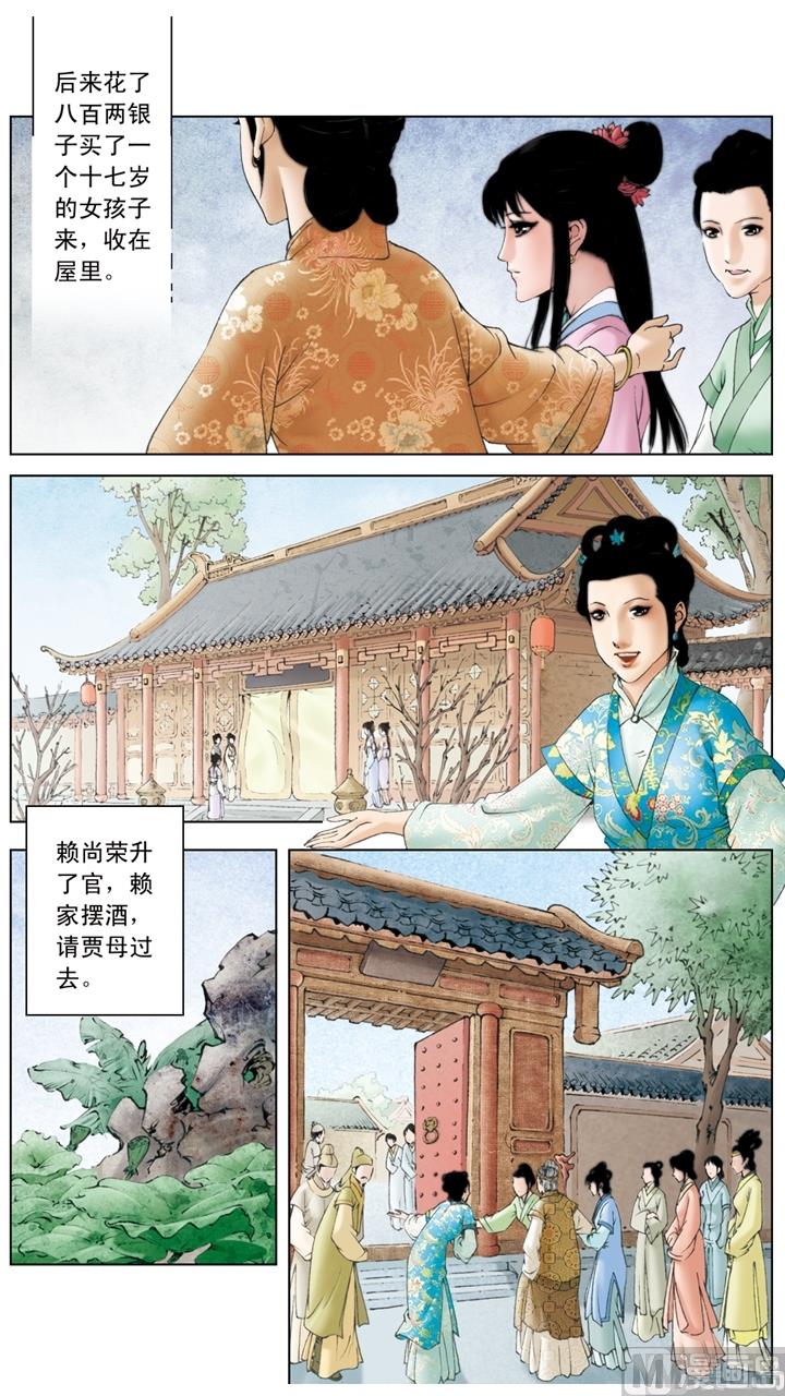 第162话-第162话