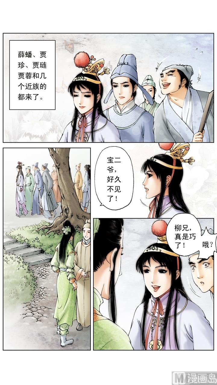 第162话-第162话