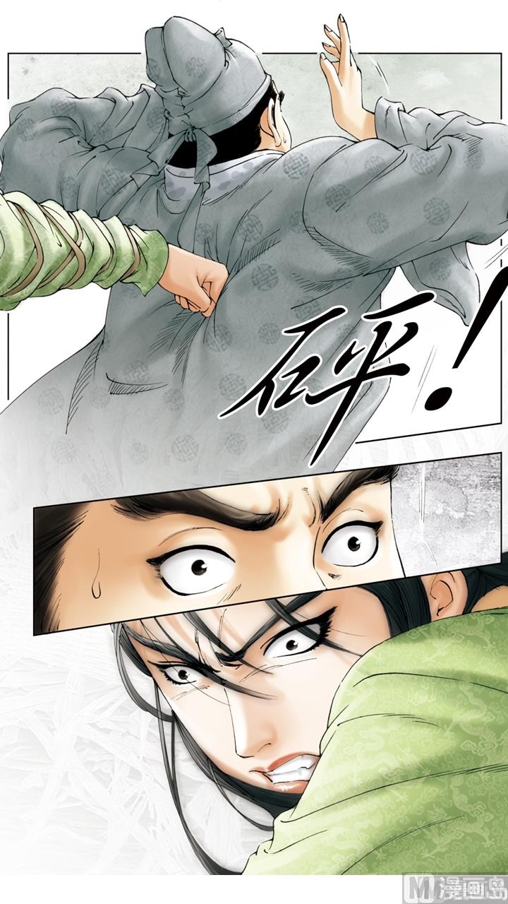 第164话-第164话