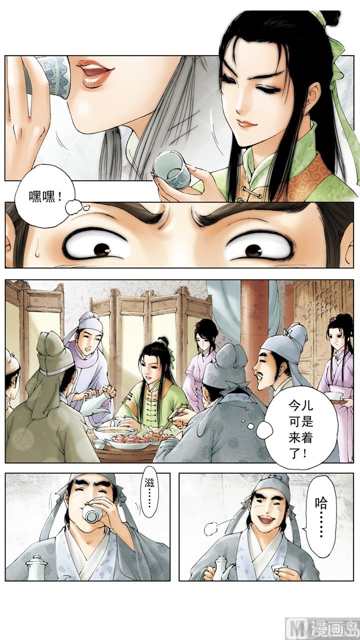 第164话-第164话