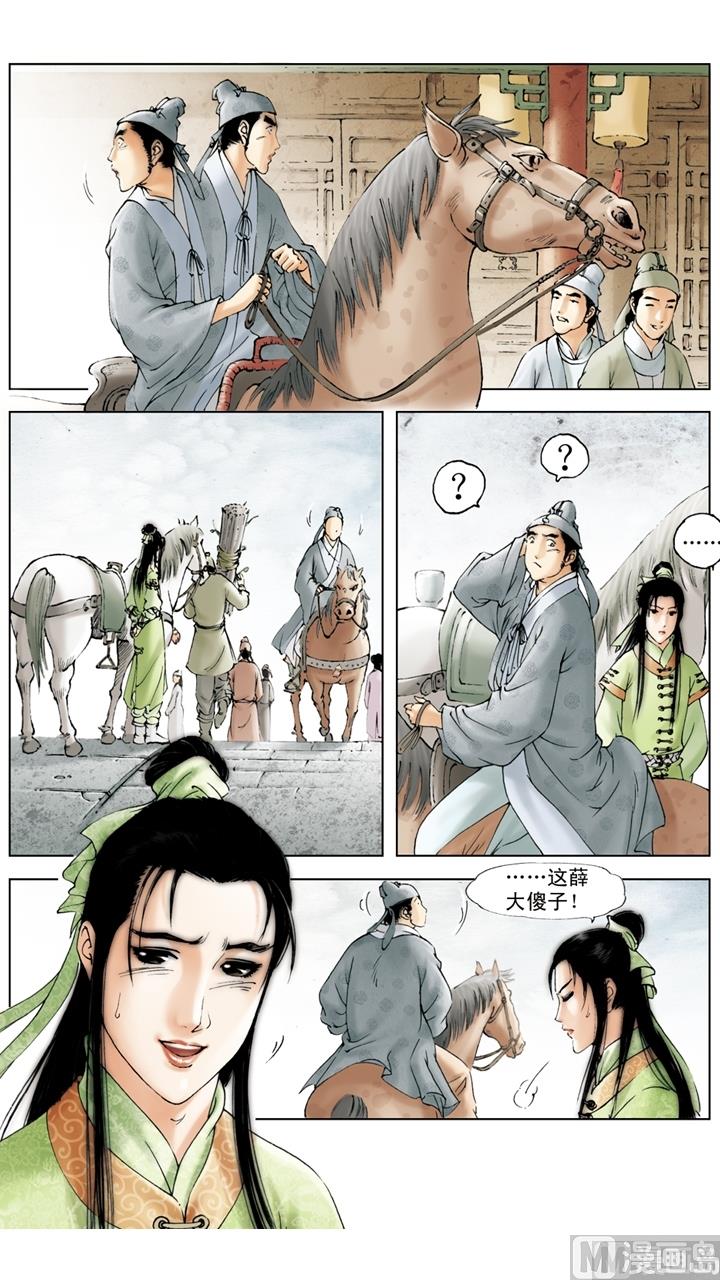 第164话-第164话