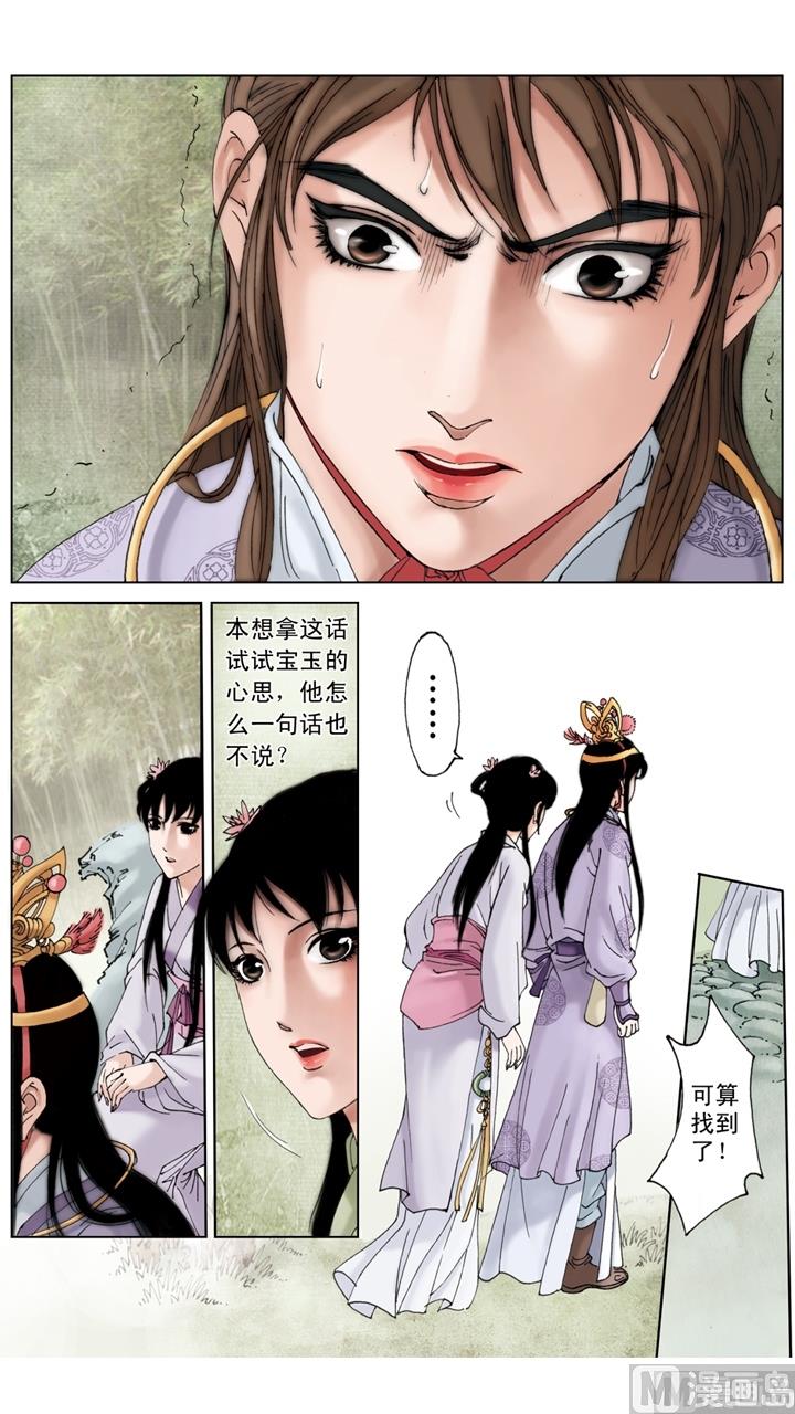 第168话-第168话