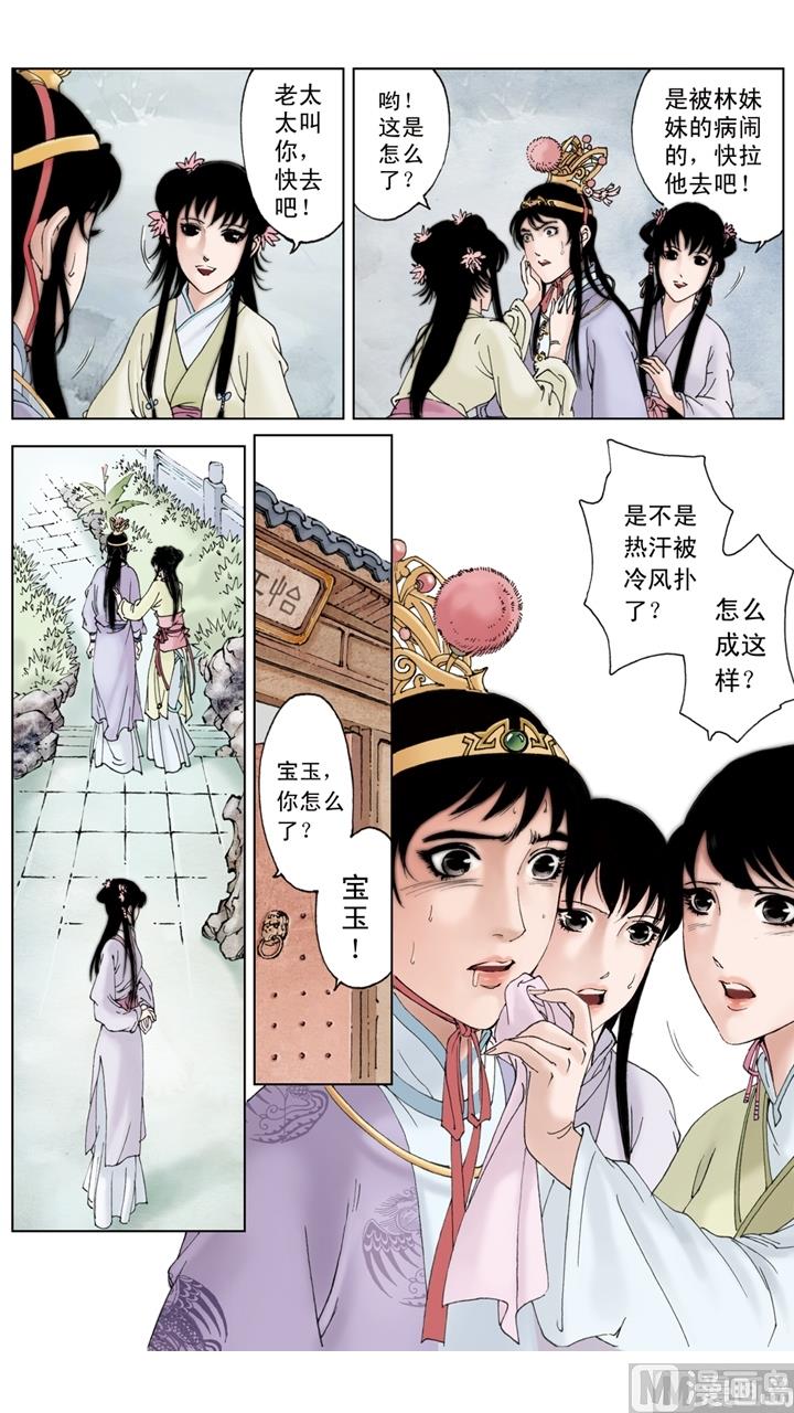 第168话-第168话
