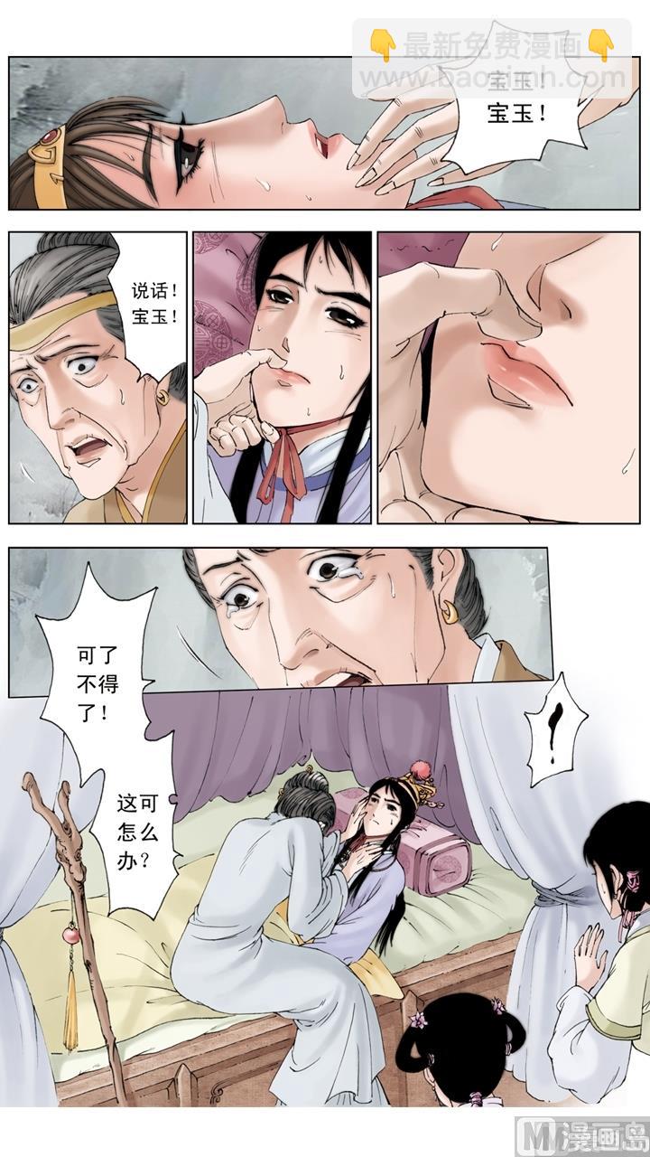 第168话-第168话