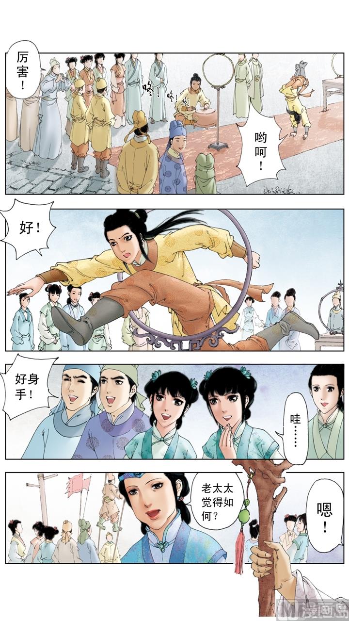 第170话-第170话