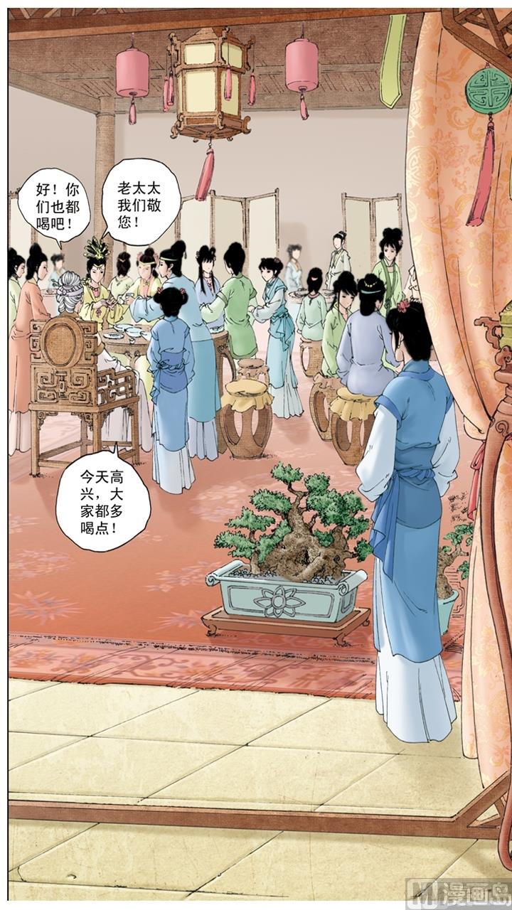 第170话-第170话