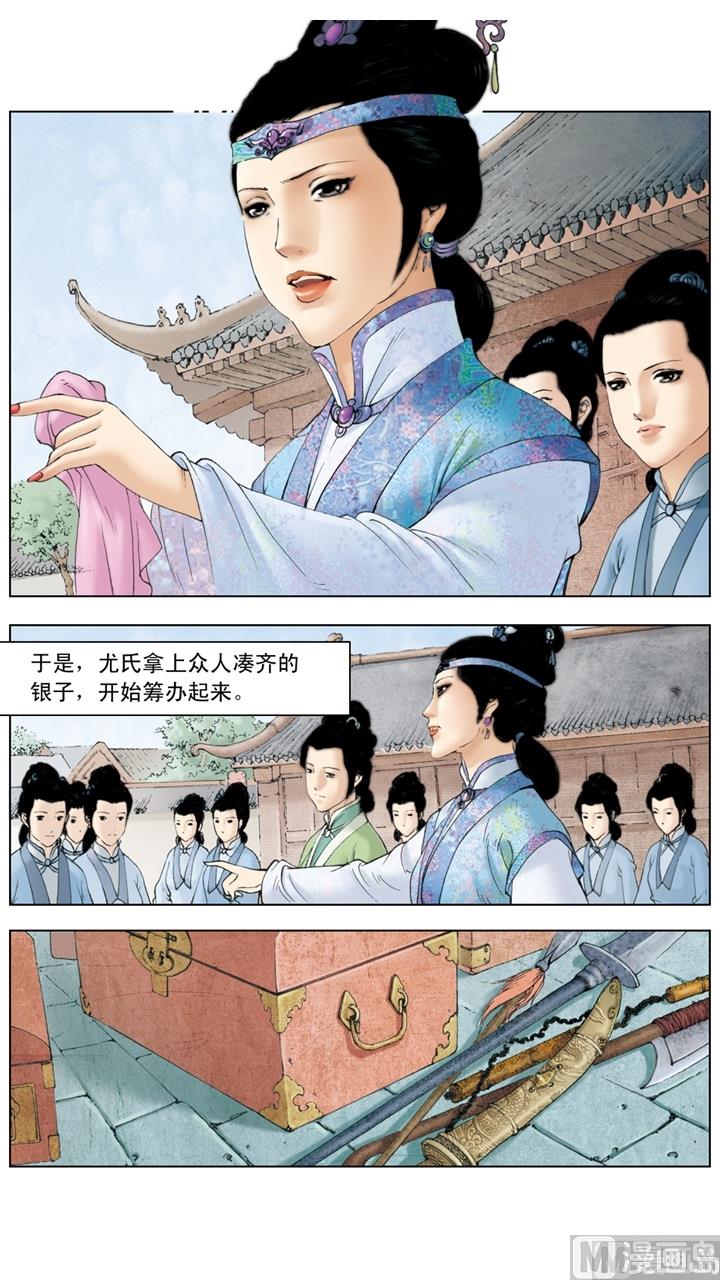 第170话-第170话
