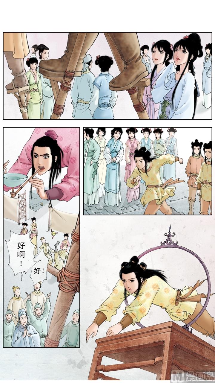 第170话-第170话