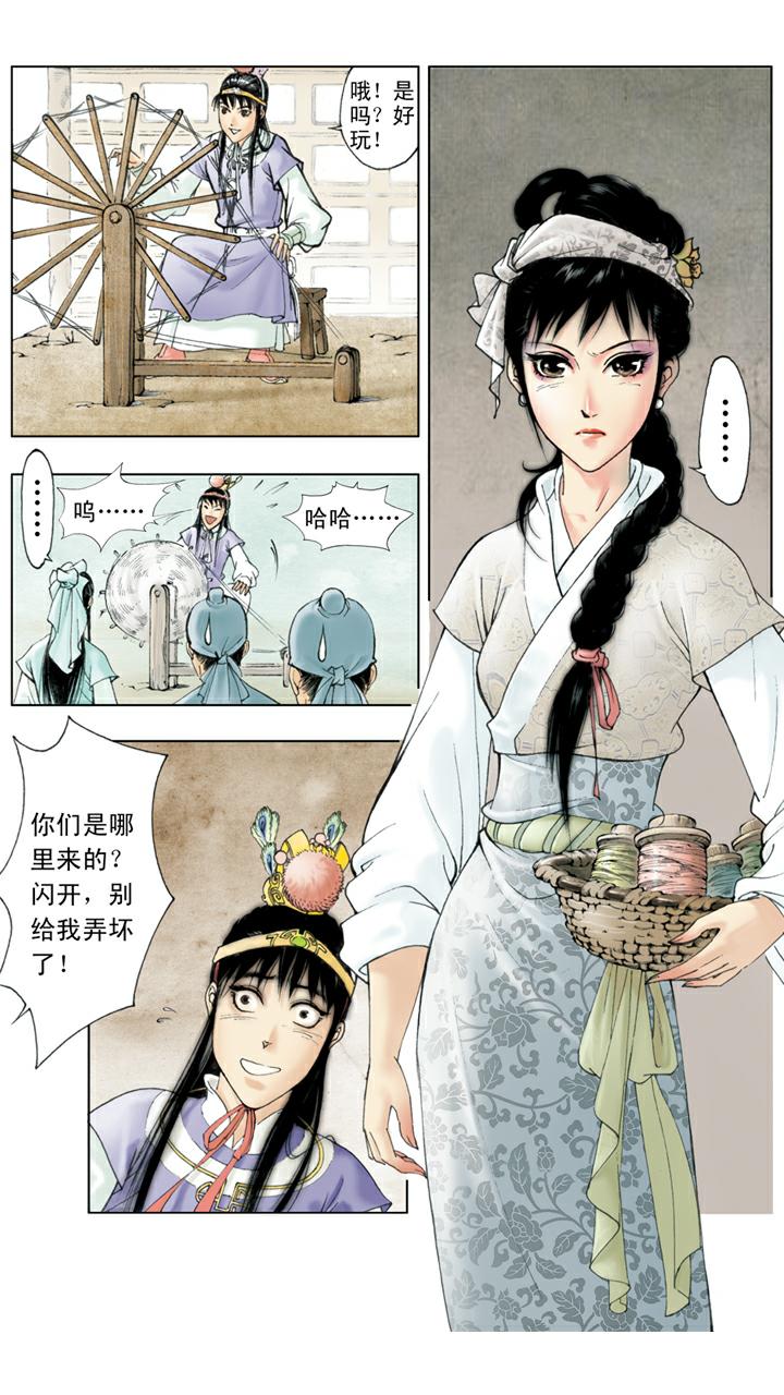 第18话 送葬-第18话