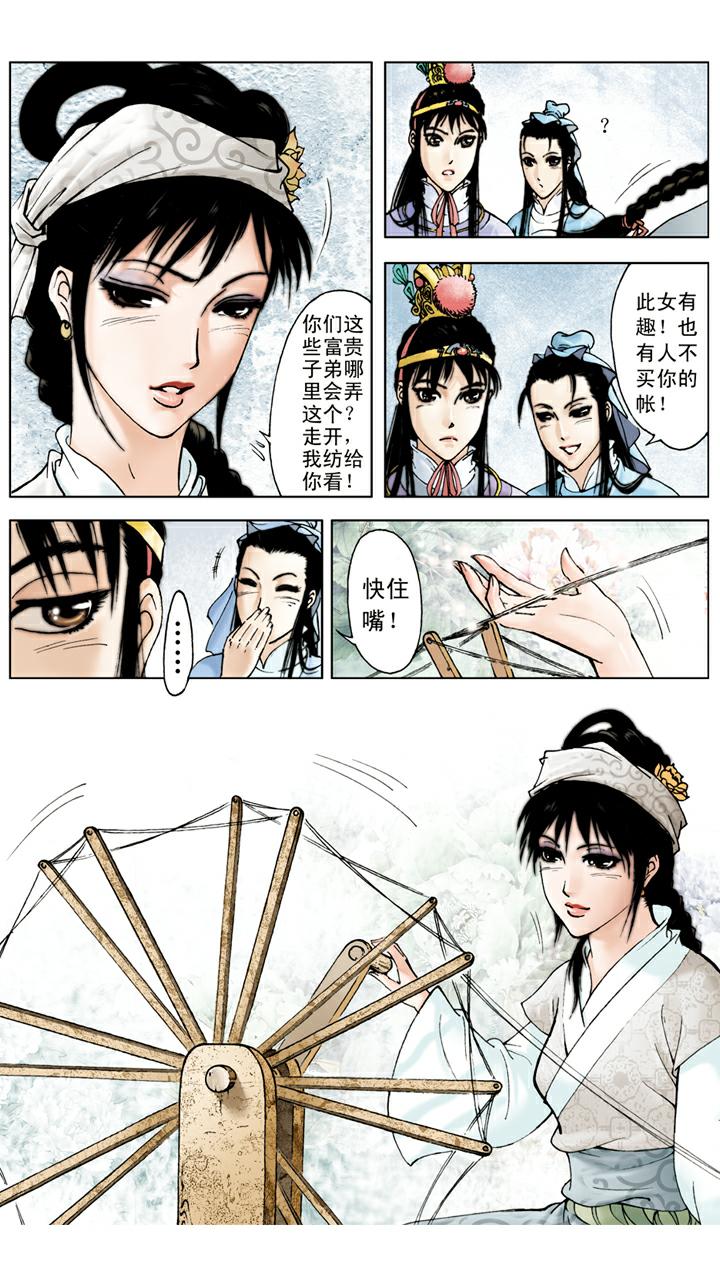 第18话 送葬-第18话