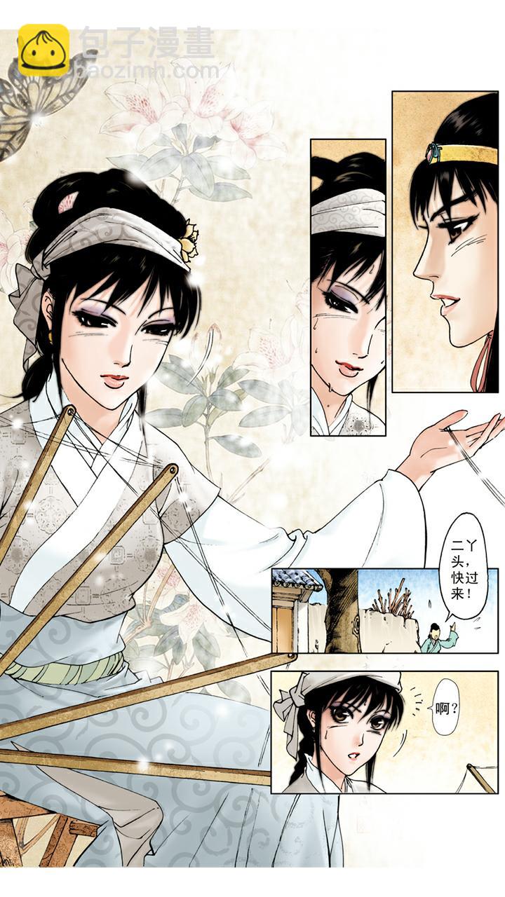 第18话 送葬-第18话