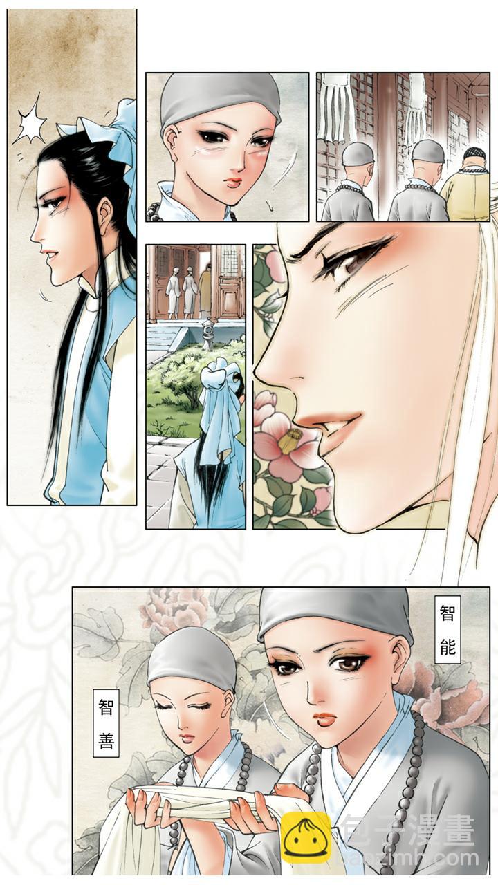 第18话 送葬-第18话