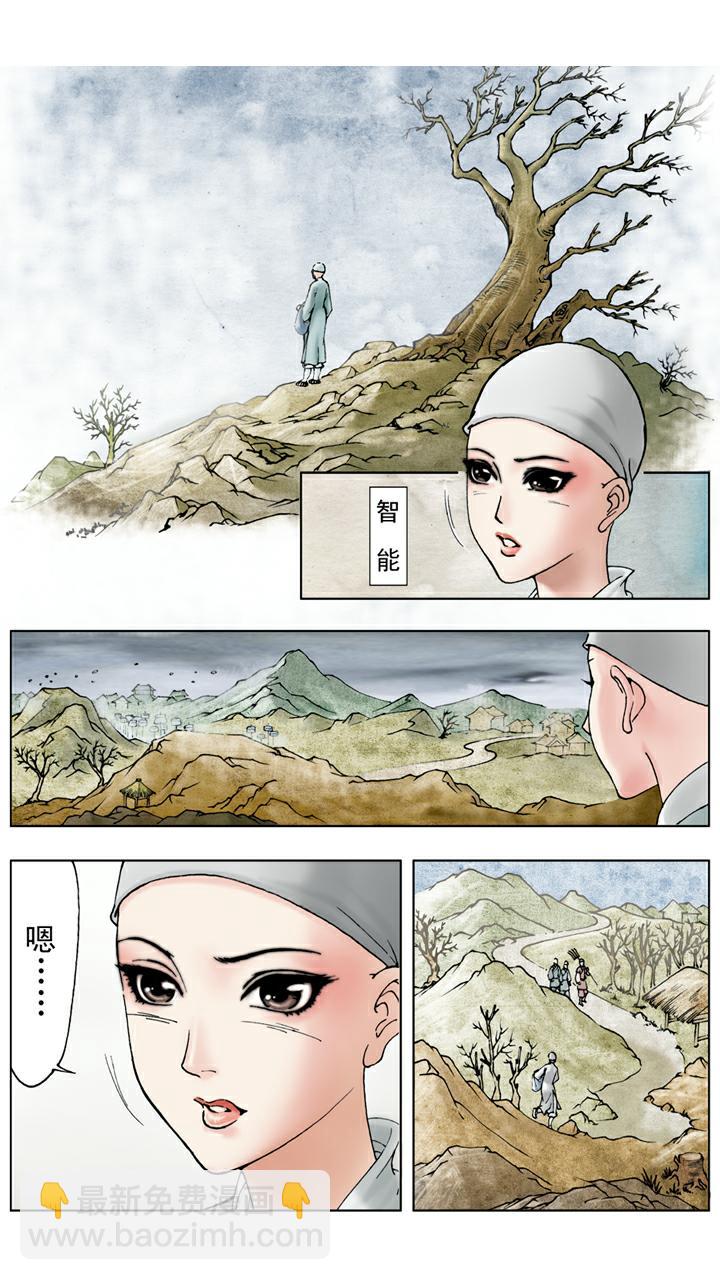 第18话 送葬-第18话