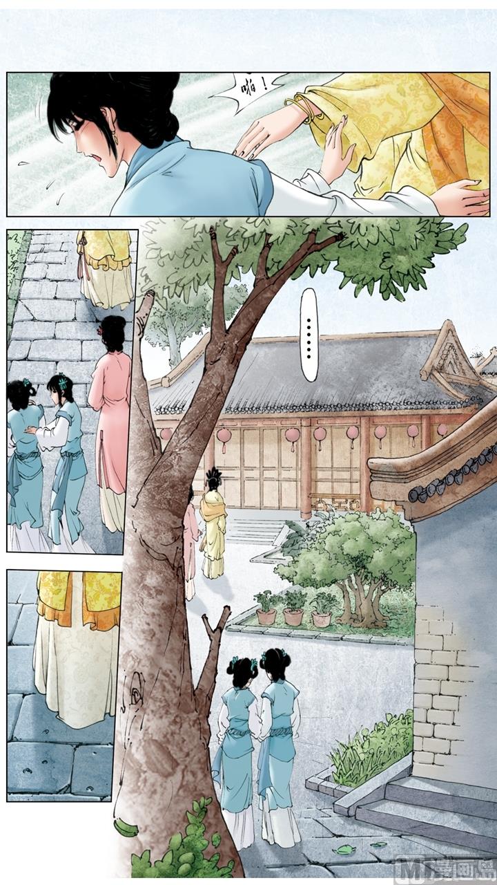 第172话-第172话