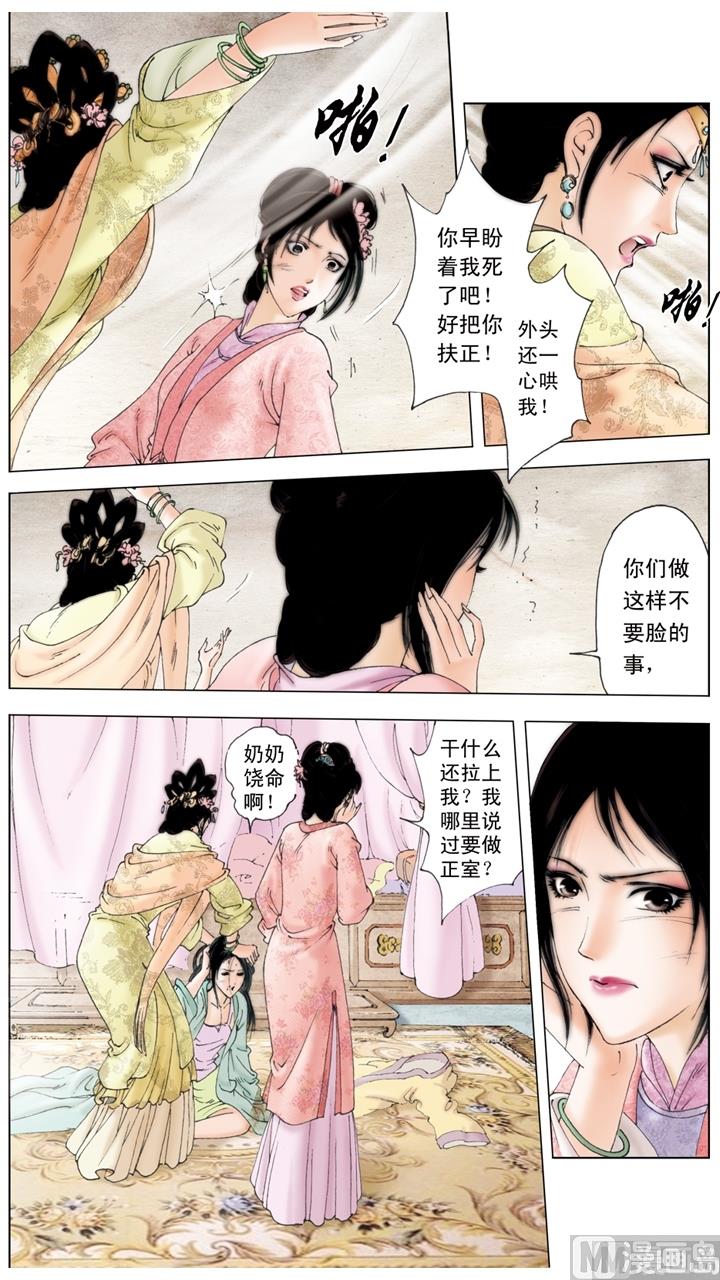 第172话-第172话
