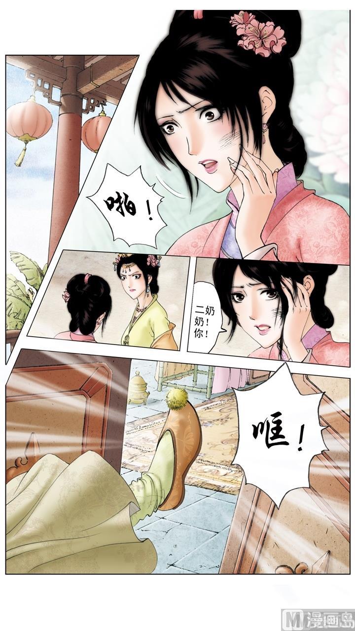 第172话-第172话