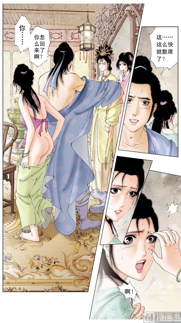 第172话-第172话