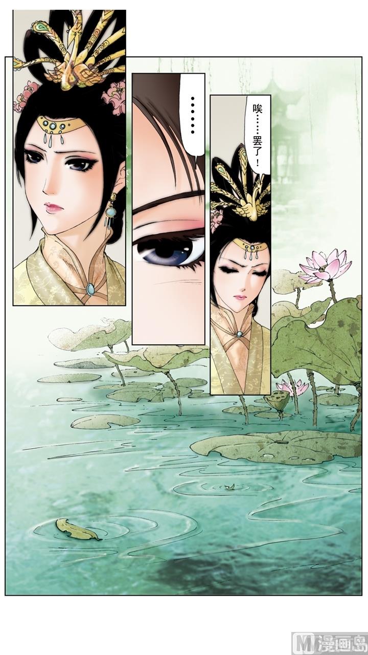 第174话-第174话