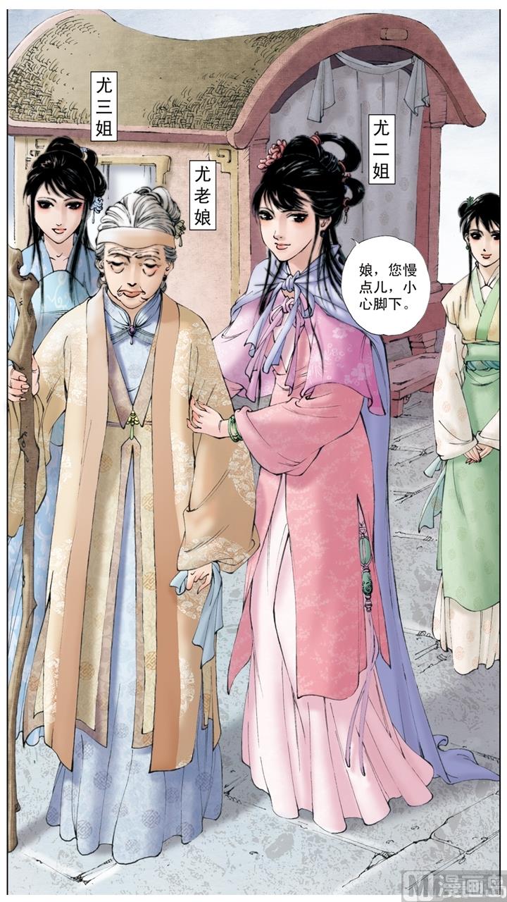 第174话-第174话
