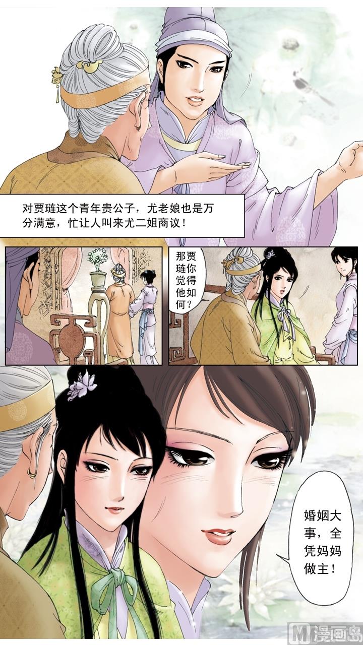 第176话-第176话