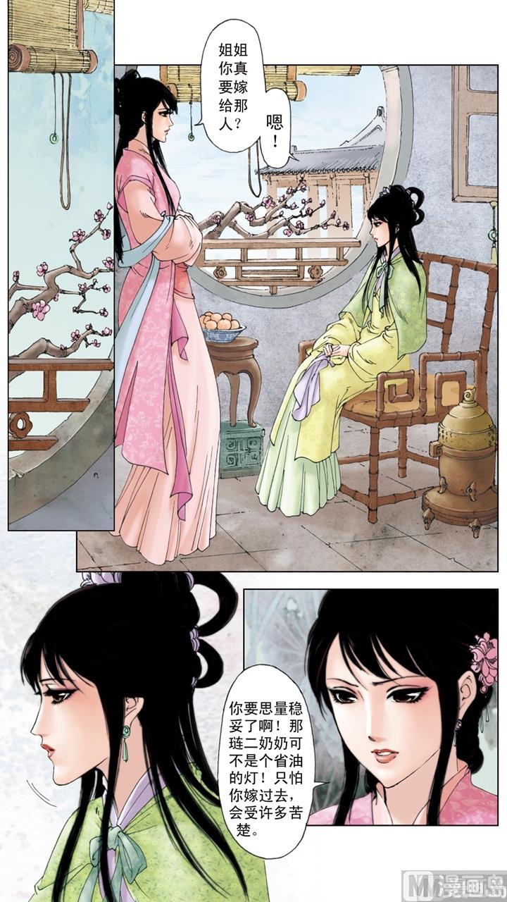 第176话-第176话