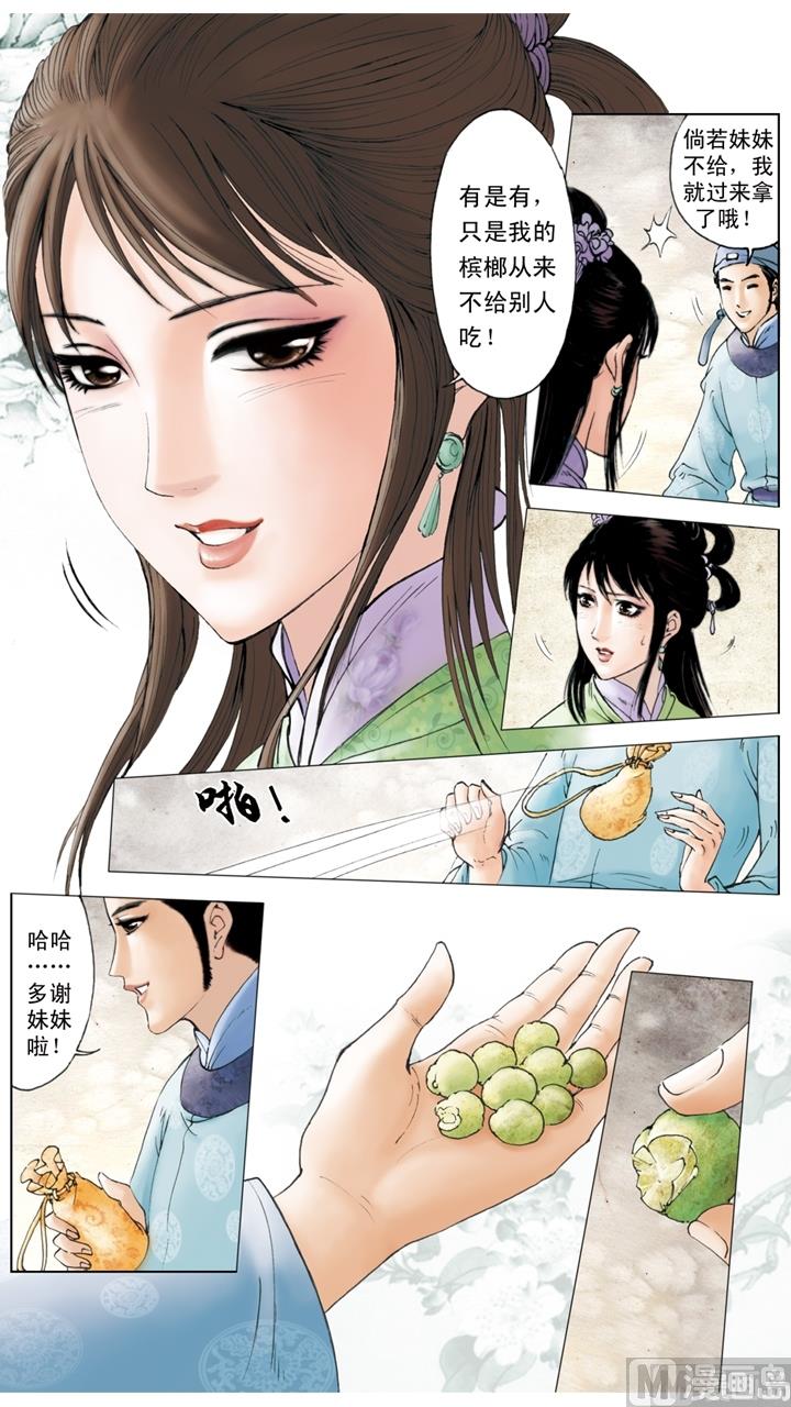 第176话-第176话