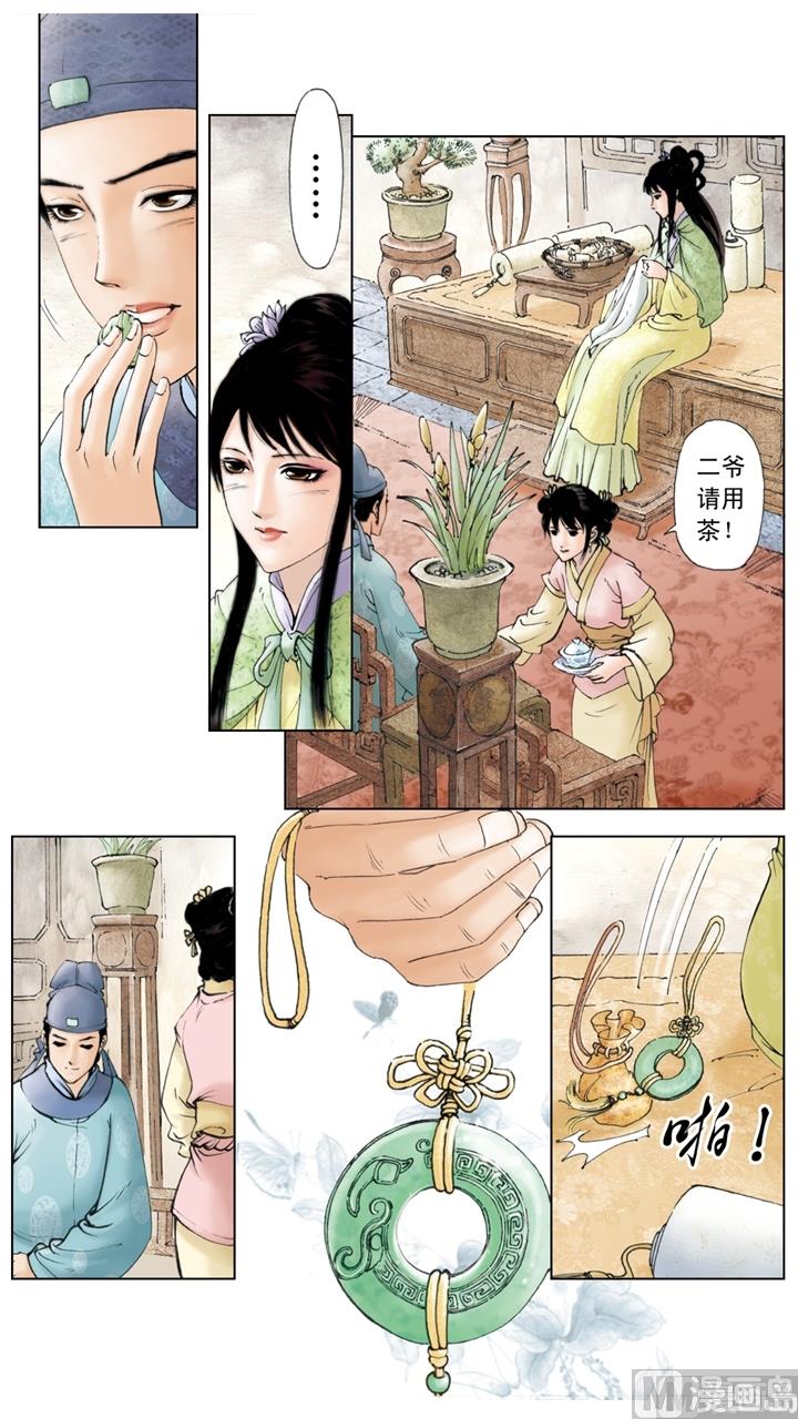 第176话-第176话