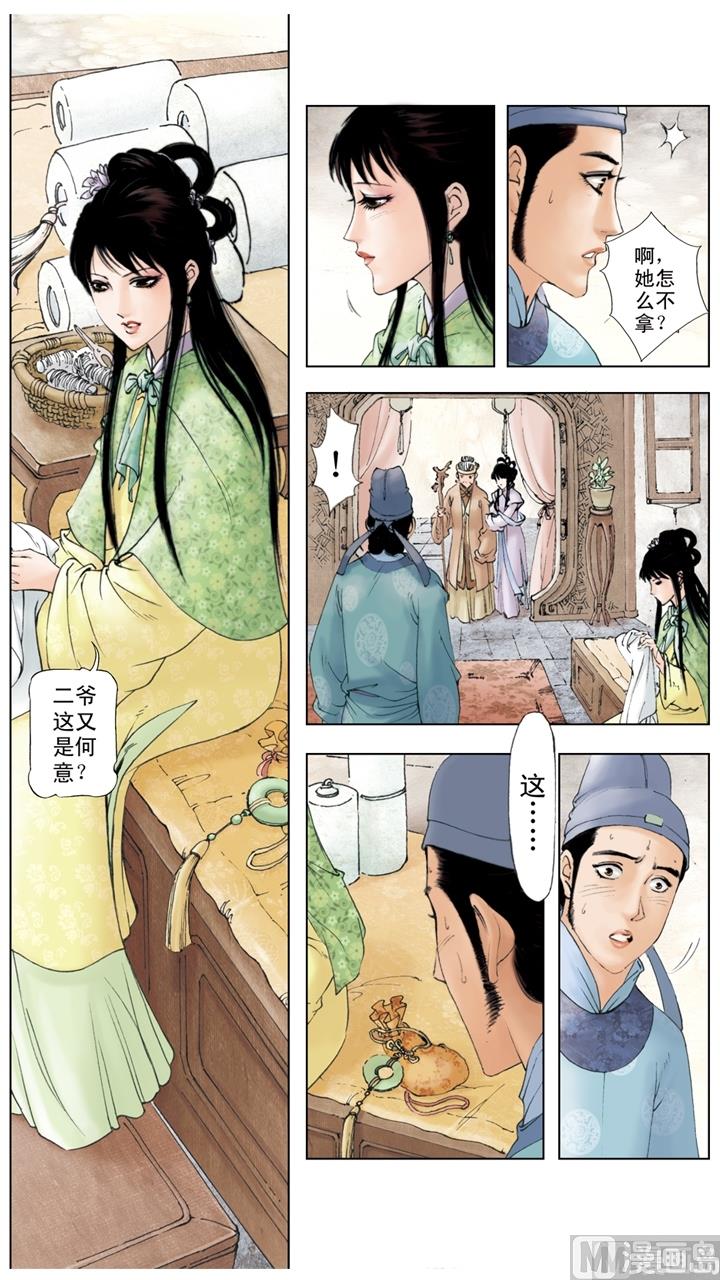 第176话-第176话