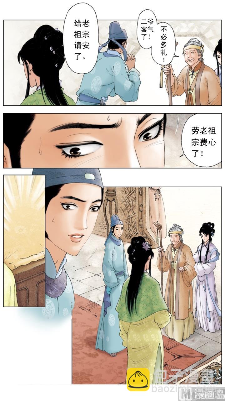 第176话-第176话