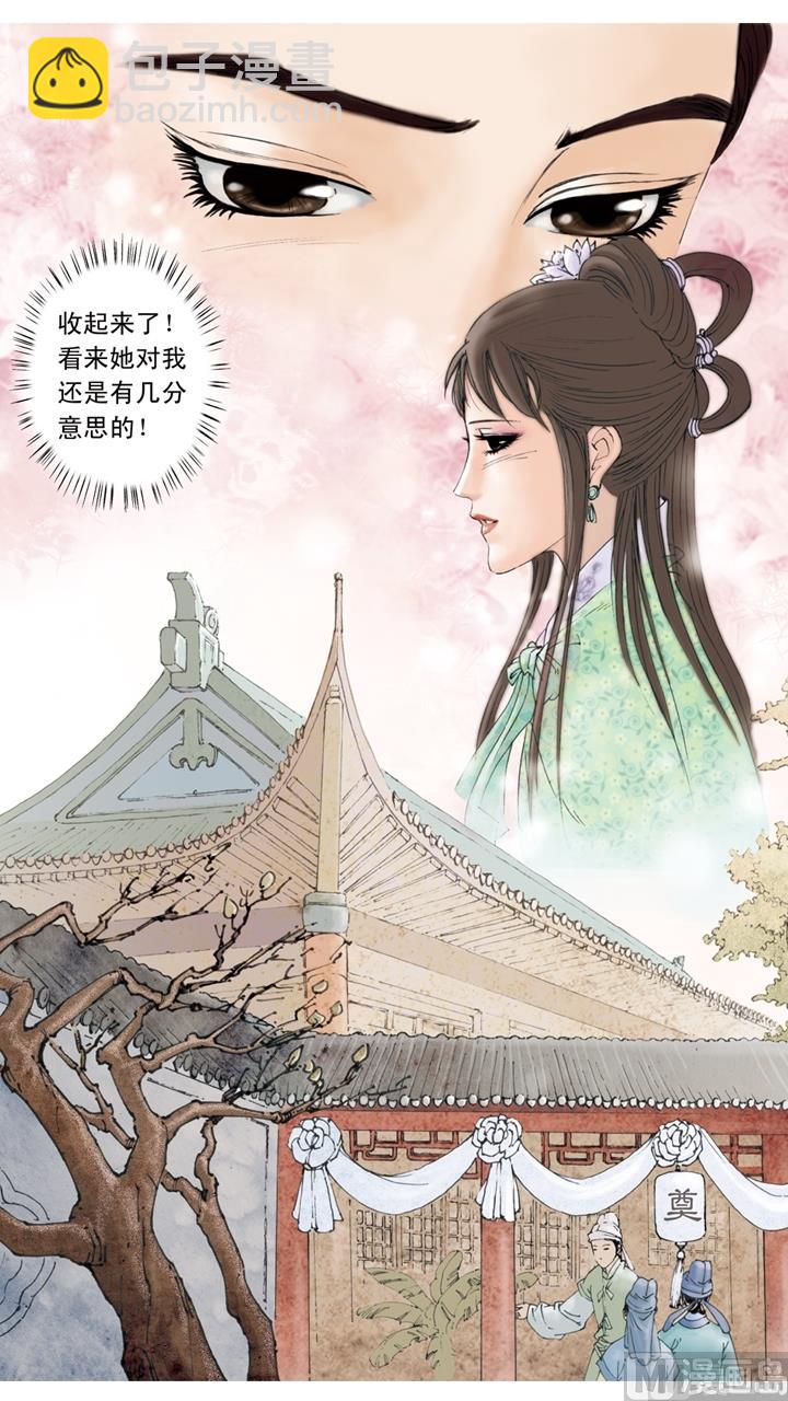 第176话-第176话