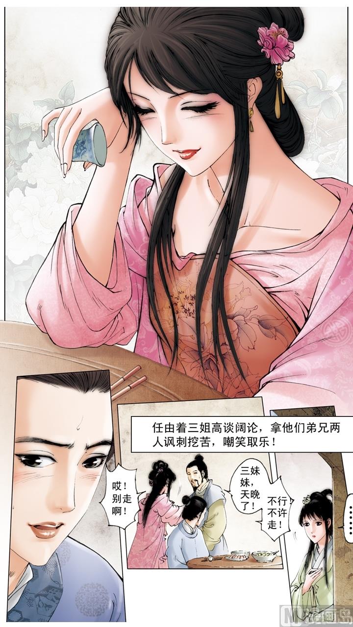 第178话-第178话
