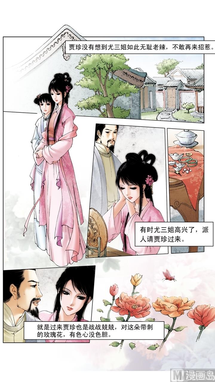第178话-第178话